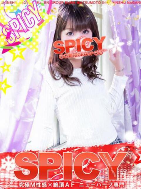 NHミキ よくばりFlavor（デリヘル）