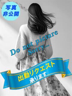 広瀬 りお ミセス・レヴォアール～再会～（伊勢佐木長者町/デリヘル）