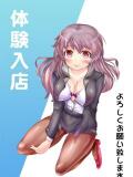 ななえ ～優しい若妻倶楽部～Mrs.女神（大塚/デリヘル）