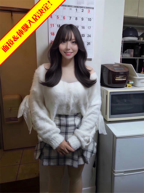 まいか アンビシャス船橋店(デリヘル)