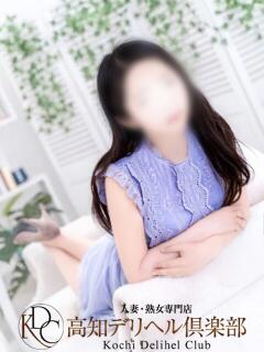 天音(あまね) 高知デリヘル倶楽部 人妻熟女専門店（堺町(高知市)/デリヘル）