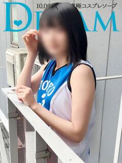 りね