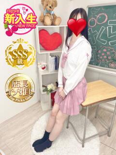 さな♡最高のルックス美少女 さくらんぼ女学院（岡山/デリヘル）