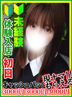 鮎川ことね 全裸にされた女たちor欲しがり痴漢電車（池袋/ホテヘル）