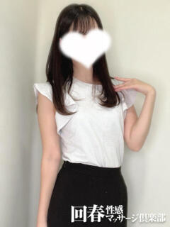 ひかる