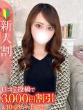 えみり★艶美で敏感なリアル人妻 Bell～S級美女お姉様・人妻デリヘル～（五反田/デリヘル）