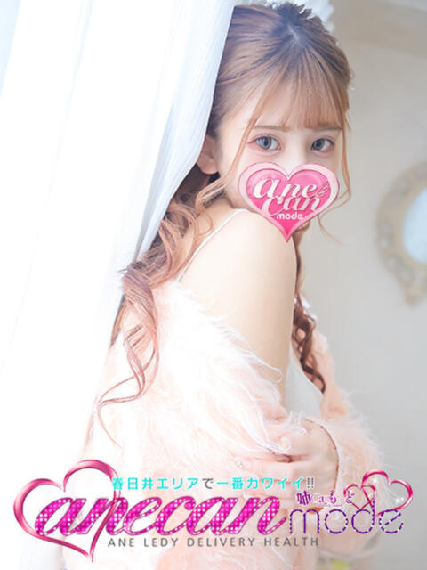 ののか☆超絶キュートな推し☆ アネキャンモード(デリヘル)