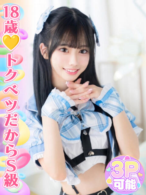 七瀬なの 池袋手コキパラダイス　見習い天使とイタズラ小悪魔（池袋/デリヘル）