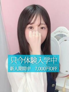 すずは