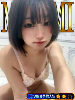 みなみ「みなみ」