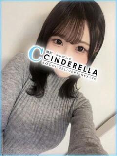 もえ シンデレラ【平均年齢20才、風俗未経験の娘が8割以上】（堺町(高知市)/デリヘル）