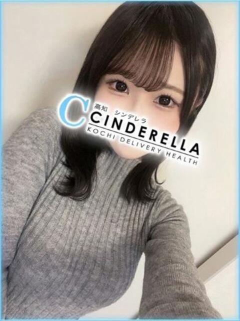 もえ シンデレラ【平均年齢20才、風俗未経験の娘が8割以上】（デリヘル）