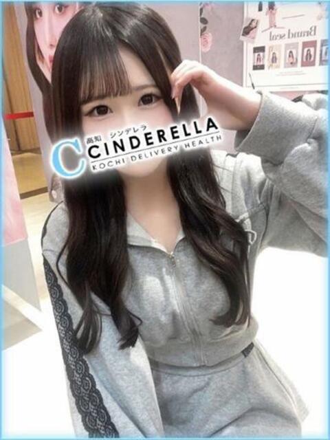 もえ シンデレラ【平均年齢20才、風俗未経験の娘が8割以上】（デリヘル）