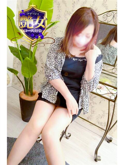 さや 大和人妻城（人妻路上待ち合わせデリヘル）