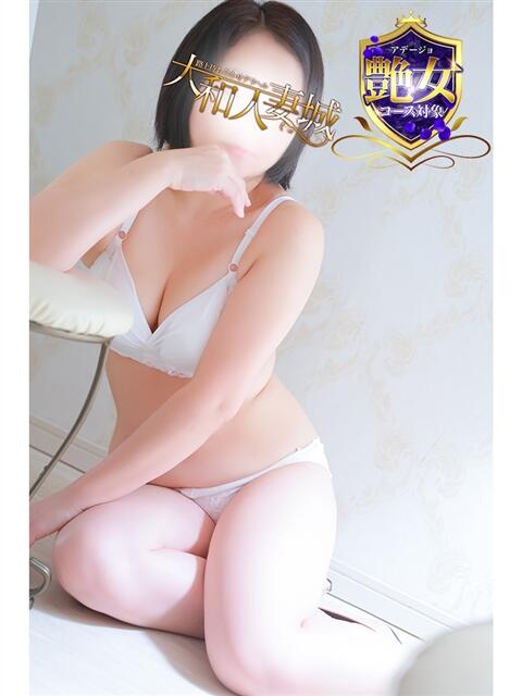 きょうか 大和人妻城(人妻路上待ち合わせデリヘル)