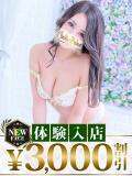 ゆずる モアグループ 土浦人妻花壇（桜町(土浦市)/デリヘル）