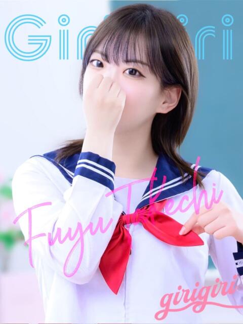 武智 ふゆ 寝取り×制服 義理義理な女学園(待ち合わせヘルス)