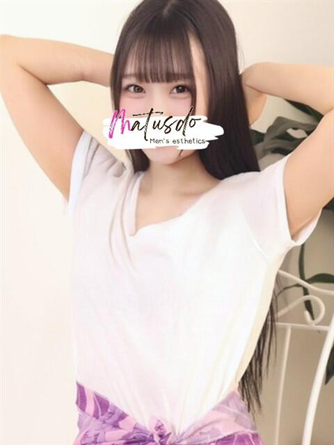 山岡ここ まつど回春エステ（回春エステ）