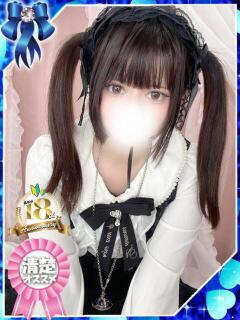 みくる 大久保ハンドメイド（新大久保/デリヘル）