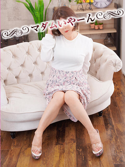 まこ 池袋で熟女の風俗 マダムいやーん（熟女デリヘル）
