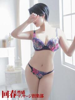 あさみ