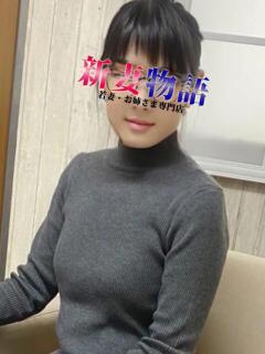 なおみ 新妻物語（立川/デリヘル）