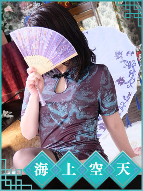優唯(ゆい) 海上空天 SHANGHAI HEAVEN（トクヨク（ファッションヘルス））