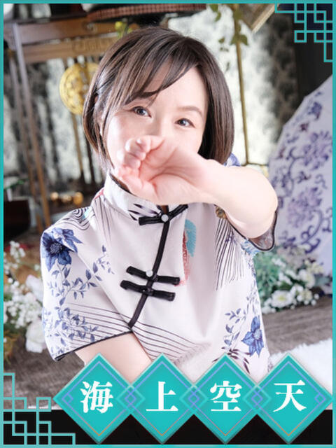 しおり 海上空天 SHANGHAI HEAVEN(トクヨク(ファッションヘルス))