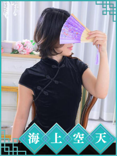 はるみ 海上空天 SHANGHAI HEAVEN(トクヨク(ファッションヘルス))