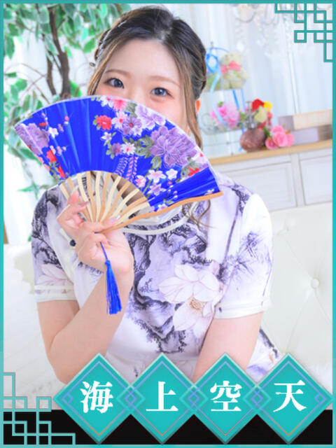 ふわり 海上空天 SHANGHAI HEAVEN（トクヨク（ファッションヘルス））