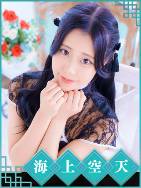りん 海上空天 SHANGHAI HEAVEN（トクヨク（ファッションヘルス））