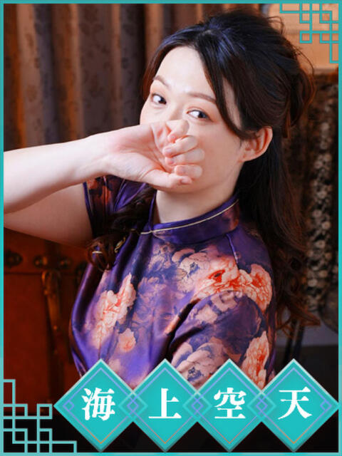 ほのか 海上空天 SHANGHAI HEAVEN(トクヨク(ファッションヘルス))