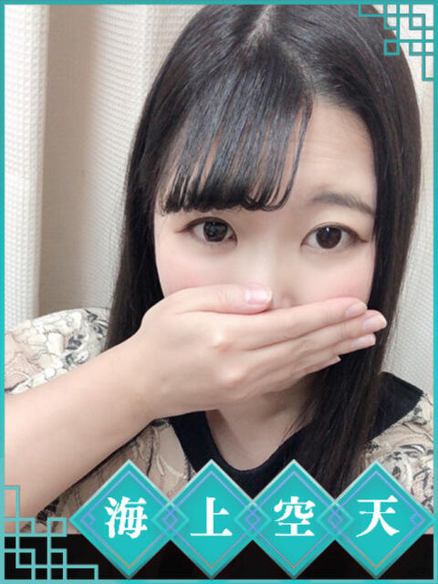 すずか 海上空天 SHANGHAI HEAVEN（トクヨク（ファッションヘルス））