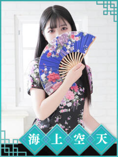 れい 海上空天 SHANGHAI HEAVEN（中洲/ヘルス）