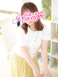 めぐ モアグループ川越人妻花壇（川越/デリヘル）