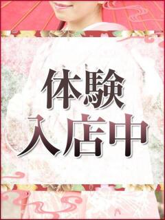 矢島翼(やじまつばさ) 姫路マダム大奥（姫路/デリヘル）