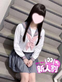 さき