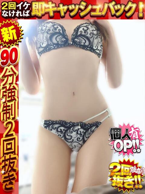 緋咲~ひさ~ ドMな奥様 京都店(人妻デリヘル)