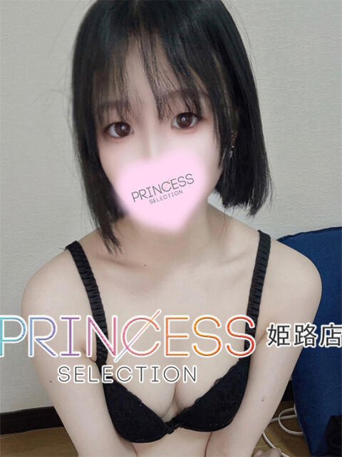 りん プリンセスセレクション姫路（デリヘル）