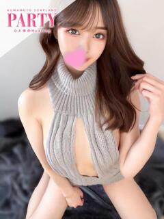 おもち『えちえちSS級美女』