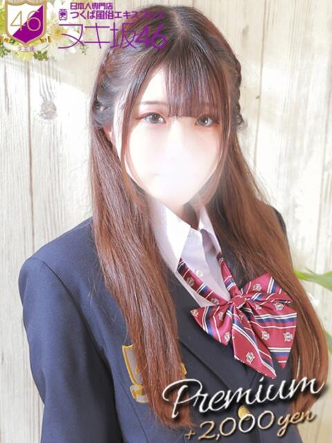 皆藤　なぎさ つくば風俗エキスプレス   ヌキ坂46（デリヘル）