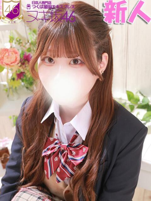 杉咲　ましろ つくば風俗エキスプレス   ヌキ坂46（デリヘル）