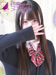 桜沢　ひより つくば風俗エキスプレス   ヌキ坂46（つくば/デリヘル）