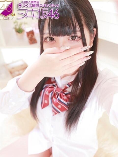 平手　なぎさ つくば風俗エキスプレス   ヌキ坂46（デリヘル）