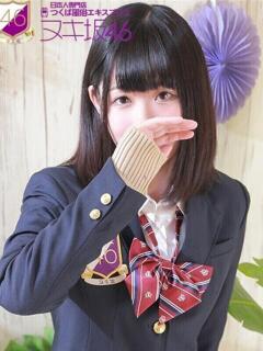 小坂　はな つくば風俗エキスプレス   ヌキ坂46（つくば/デリヘル）