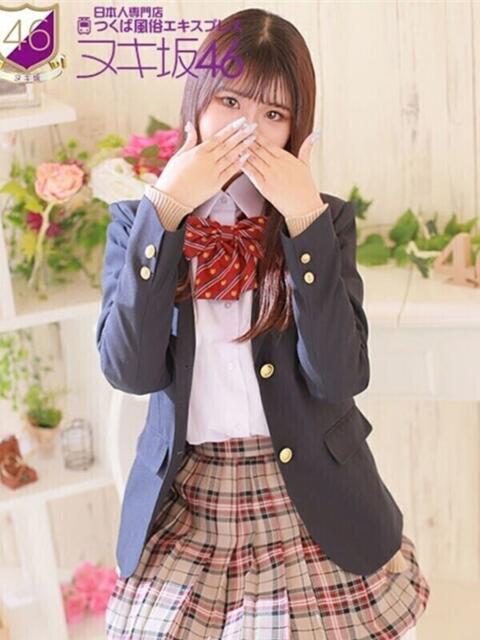 有安　さくら つくば風俗エキスプレス   ヌキ坂46（デリヘル）