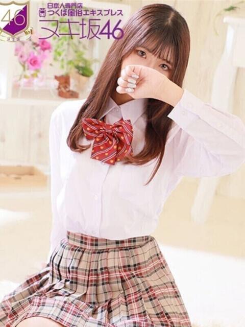 有安　さくら つくば風俗エキスプレス   ヌキ坂46（デリヘル）