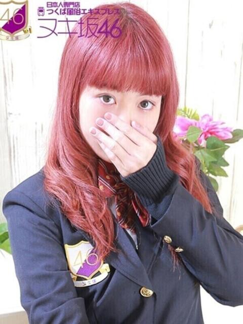 平　てぃな つくば風俗エキスプレス   ヌキ坂46（デリヘル）