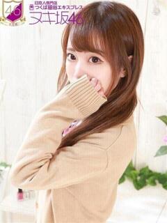 高島　ゆうこ つくば風俗エキスプレス   ヌキ坂46（つくば/デリヘル）