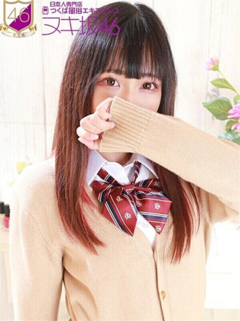 小坂　つばさ つくば風俗エキスプレス   ヌキ坂46（デリヘル）